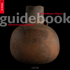 cover National Museum of Ethiopia— Guidebook to Historical Archaeology Exhibition